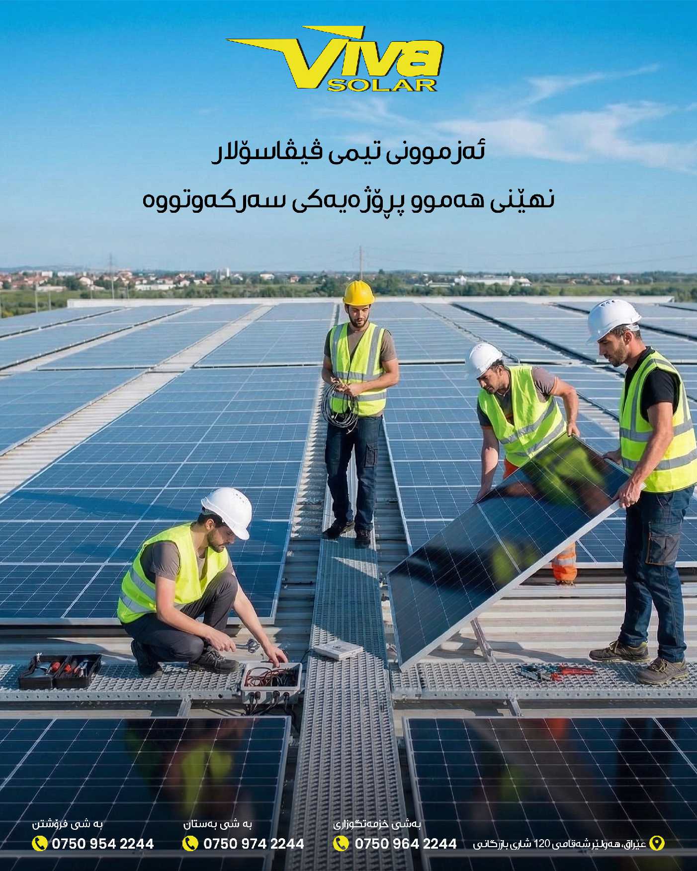 Solar Installation 34